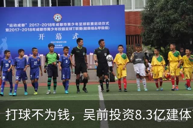 打球不为钱，吴前投资8.3亿建体育馆，和浙江闹翻，下家3选1