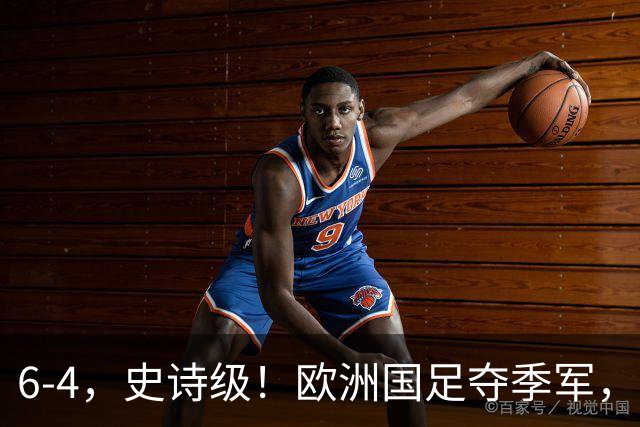 6-4，史诗级！欧洲国足夺季军，创60年纪录，姆巴佩单届世界杯轰10球，超梅西